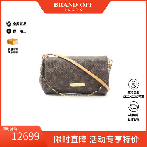 中古LV路易威登手提包レディース