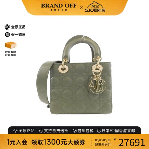 中古DIOR迪奥绿色斜挎包