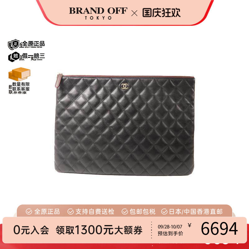 中古Chanel香奈儿手拿包