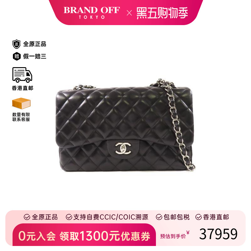 中古Chanel香奈儿斜挎包