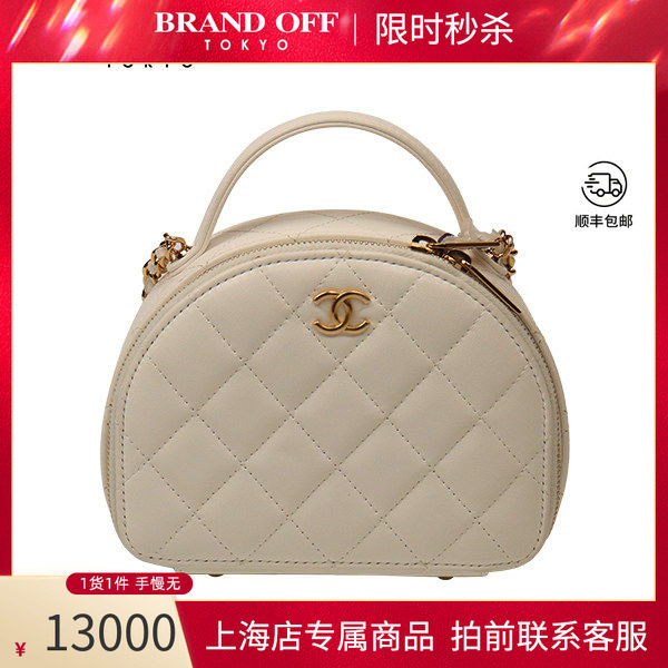 「9.0新」CHANEL(香奈儿)手柄迷你半月形保龄球包白色羊皮斜挎包