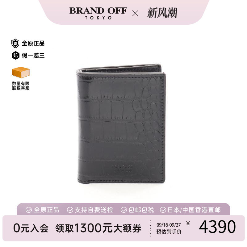 中古TomFord汤姆福特卡包