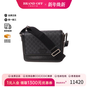 中古Gucci古驰男包A级95新Shoulder 防水帆布斜挎包HK bag涂层