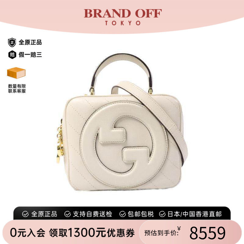 中古Gucci古驰斜挎包レディース