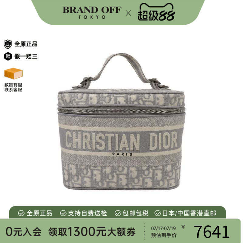 中古Dior迪奥手提包レディース