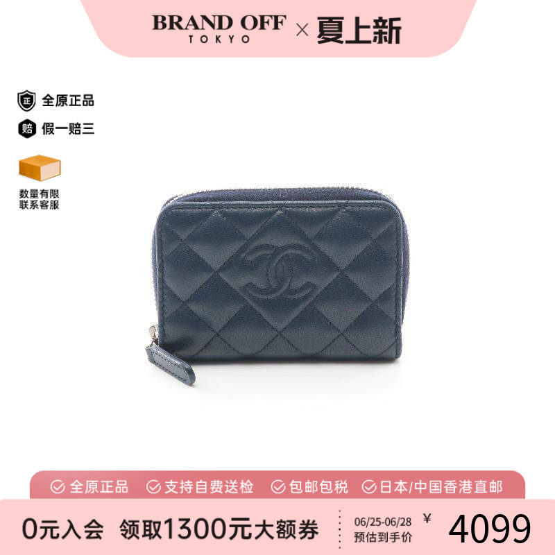 中古Chanel香奈儿零钱包