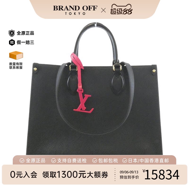 中古LV路易威登A级95新单肩包