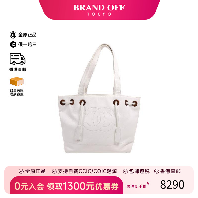 中古Chanel香奈儿女包B级9新Shoulder bag肩包牛皮单肩包白色