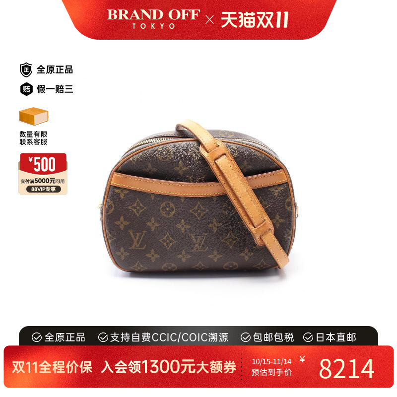 中古LV路易威登斜挎包女
