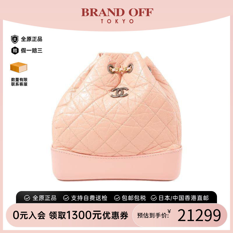 中古Chanel香奈儿双肩包