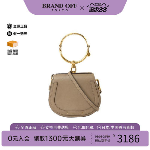 中古Chloe克洛伊斜挎包
