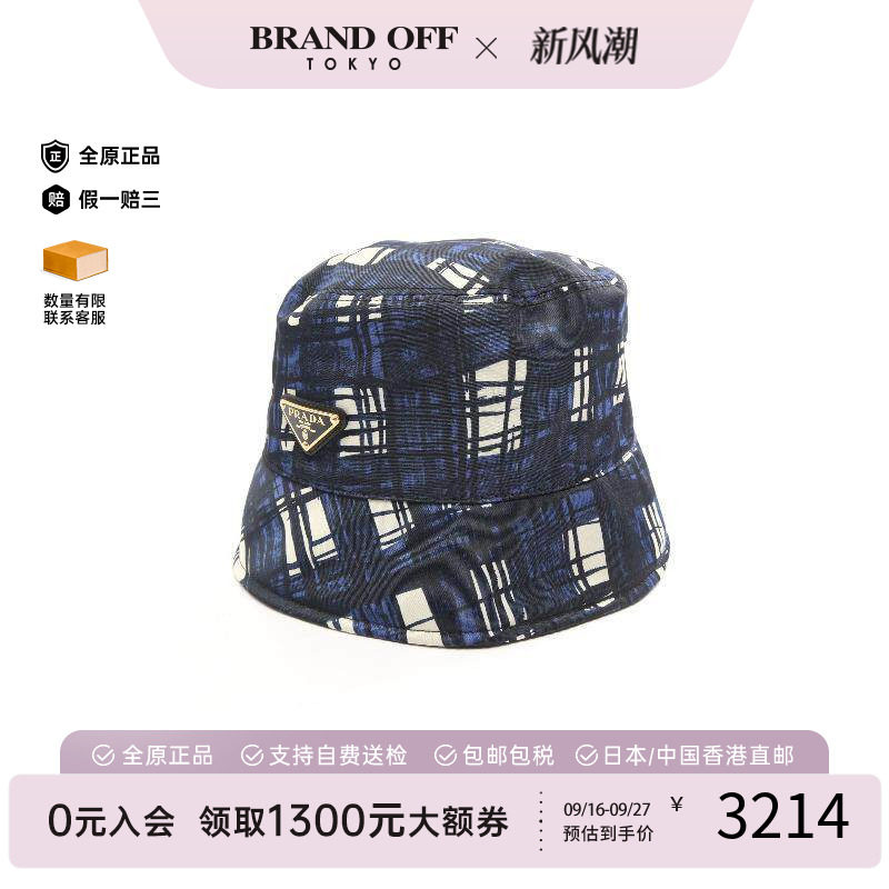 中古Prada普拉达帽子レディース