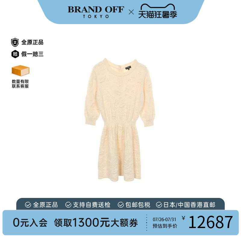 中古Chanel香奈儿上衣レディース