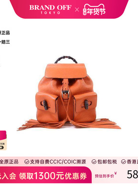 中古Gucci古驰女包A级95新Backpack背包牛皮双肩包橘色BRANDOFF