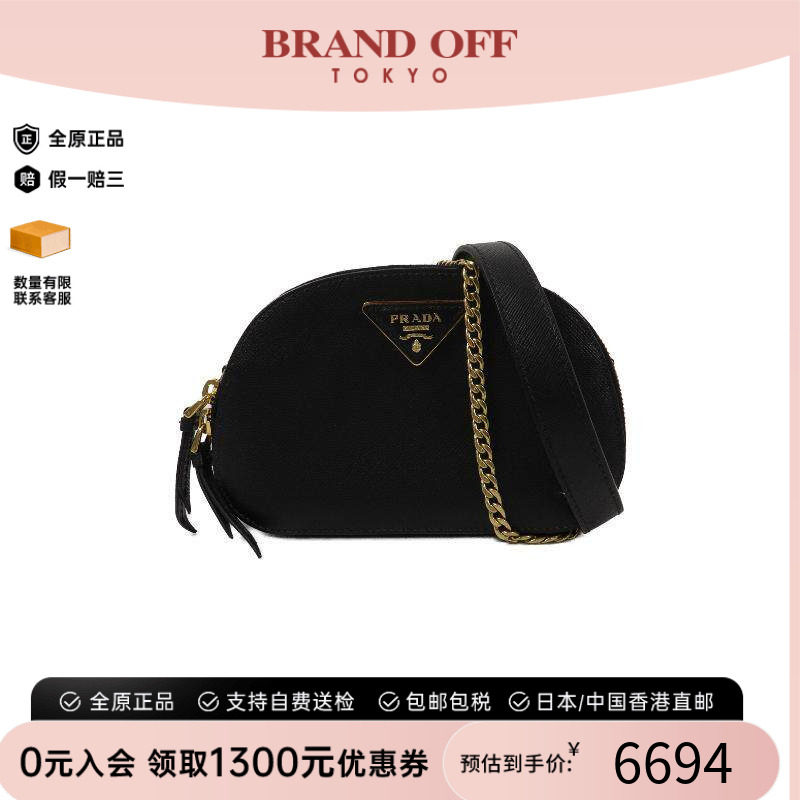 中古Prada普拉达腰包レディース