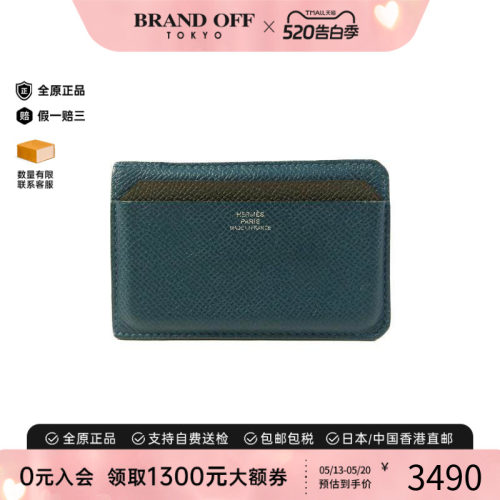 中古Hermes爱马仕卡包