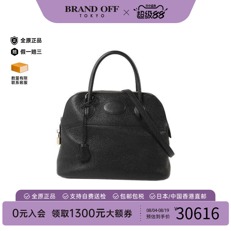 中古Hermes爱马仕斜挎包