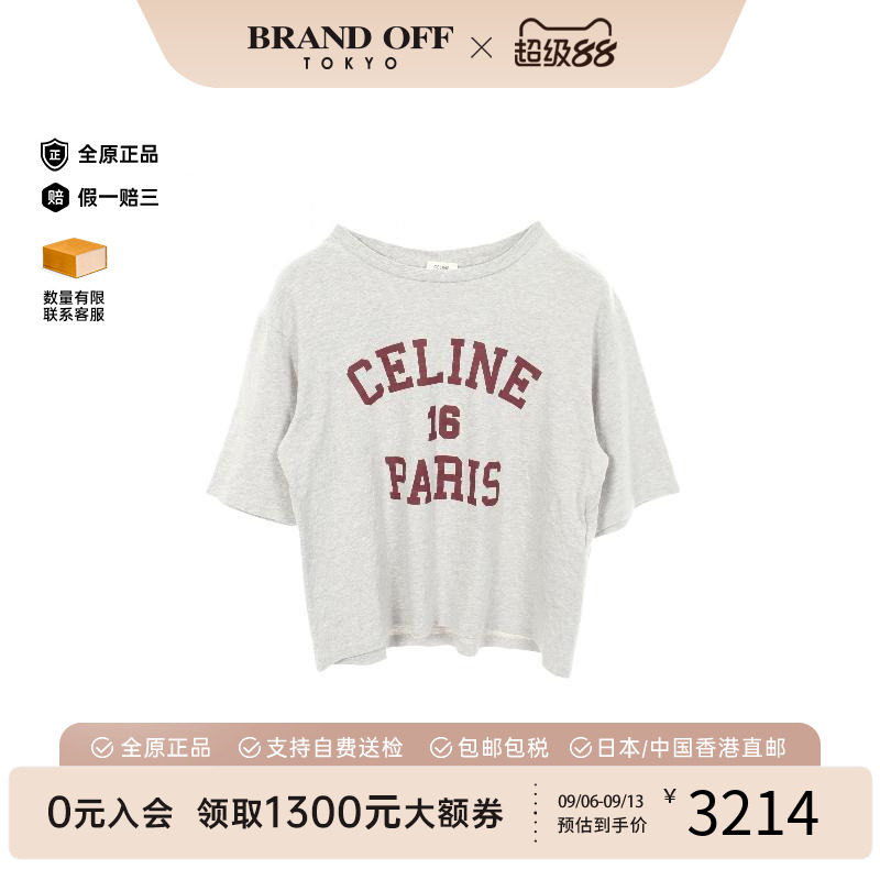 中古Celine赛琳上衣レディース棉