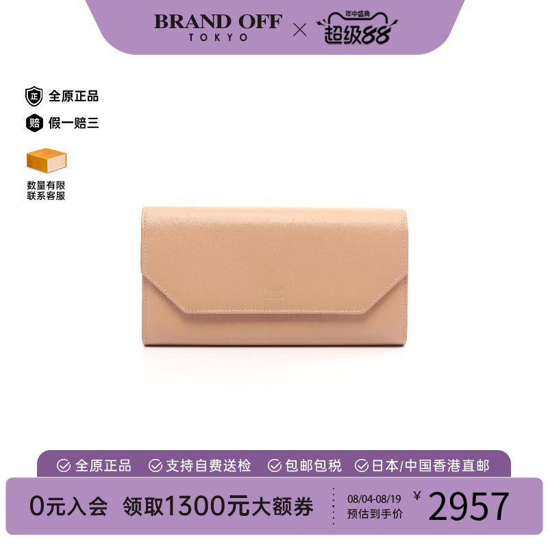 中古Balenciaga巴黎世家长钱包