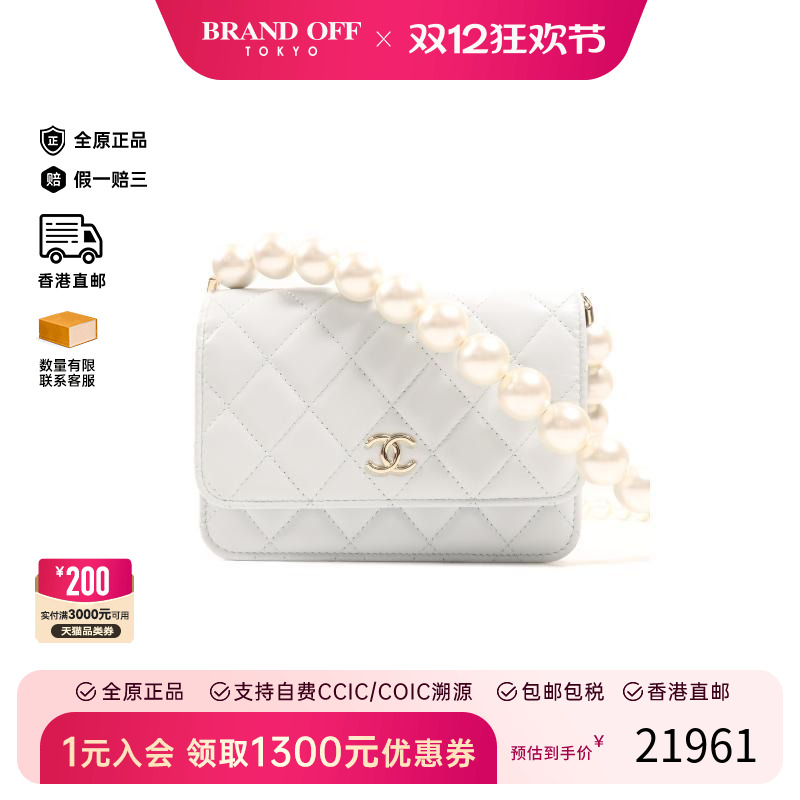 中古Chanel香奈儿斜挎包