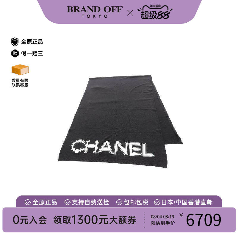 中古Chanel香奈儿围巾/丝巾