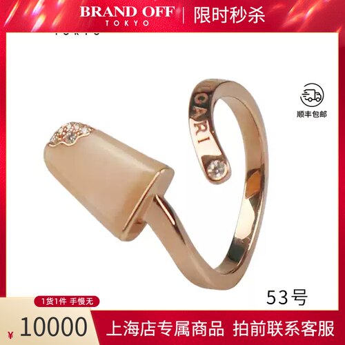 BVLGARI(宝格丽)钻石戒指