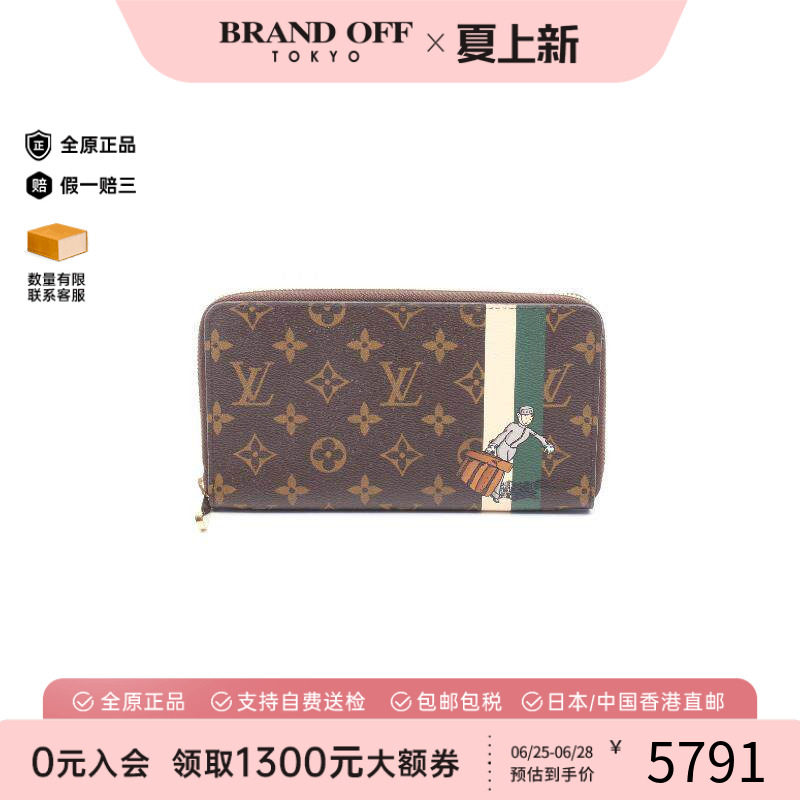 中古LV路易威登长钱包レディース