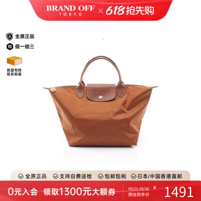 中古Longchamp珑骧手提包