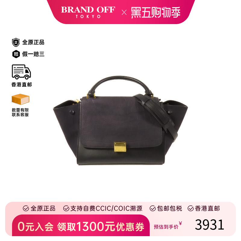 中古Celine赛琳斜挎包レディース