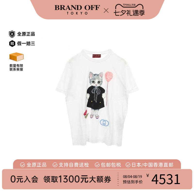 中古Gucci古驰上衣メンズ棉