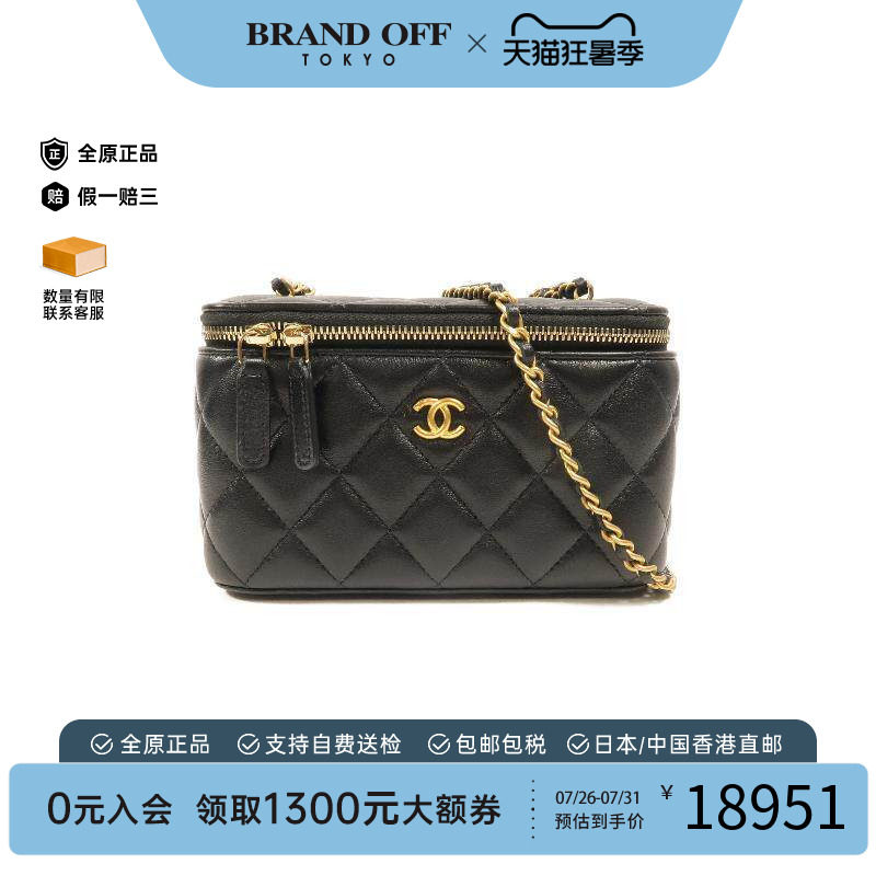 中古Chanel香奈儿斜挎包