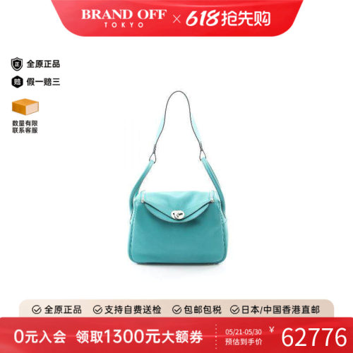 中古Hermes爱马仕单肩包