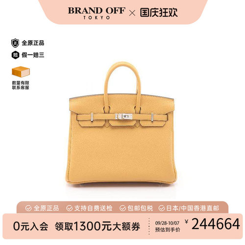 中古Hermes爱马仕手提包