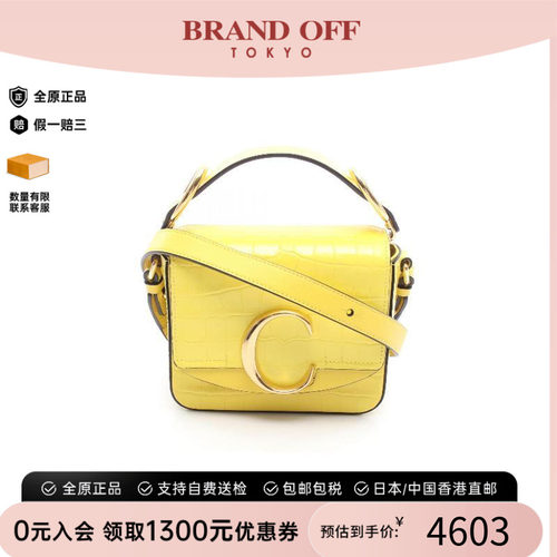 中古Chloe克洛伊斜挎包