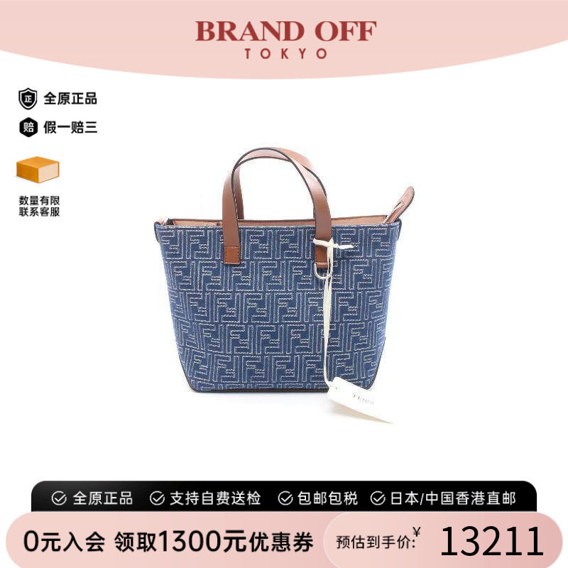 中古Fendi芬迪手提包レディース