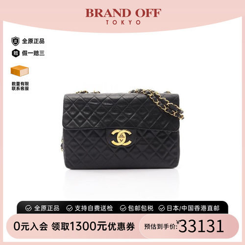 中古Chanel香奈儿单肩包