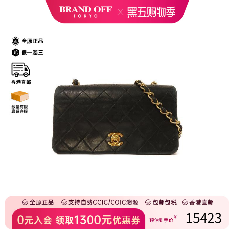 中古Chanel香奈儿斜挎包