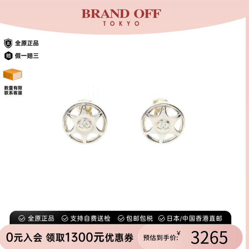 中古Chanel香奈儿耳夹/耳钉