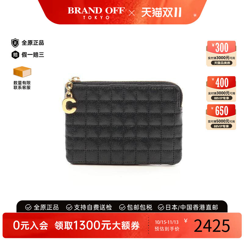 中古Celine赛琳零钱包レディース