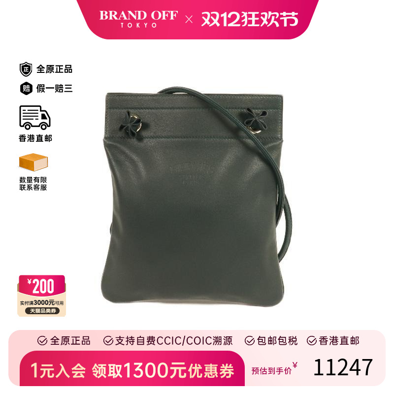 中古Hermes爱马仕斜挎包