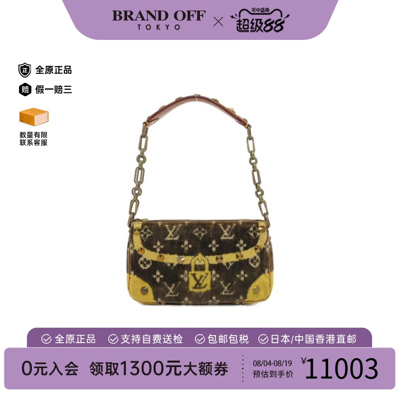中古LV路易威登女麻将包单肩包