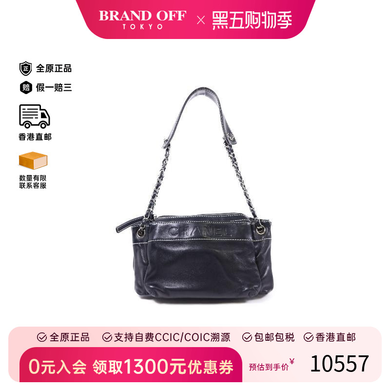 中古Chanel香奈儿单肩包