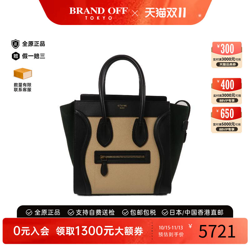 中古Celine赛琳手提包レディース