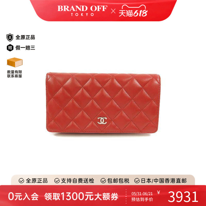 中古Chanel香奈儿女B级9新bi-fold双折羊皮长钱包红色
