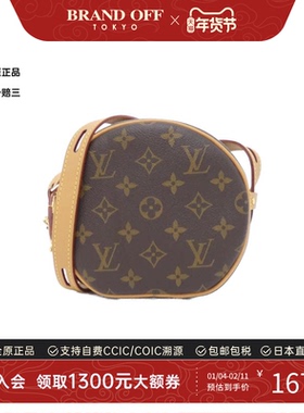中古LV路易威登女包95新Boite Chapeau Souple圆饼包老花斜挎包