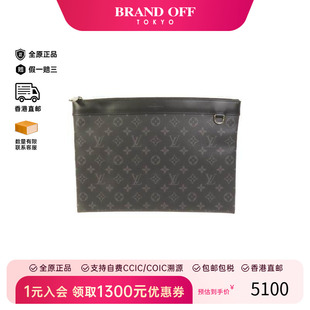 中古LV路易威登男包A级95新Clutch 防水帆布手拿包 bag手拿包涂层