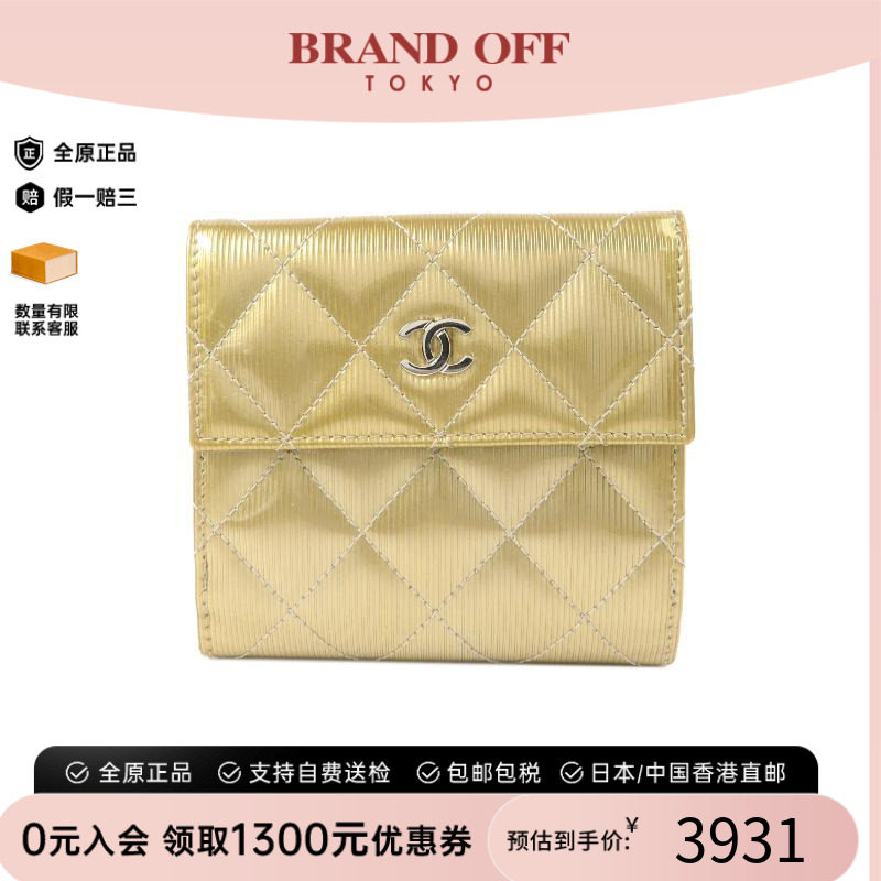 中古Chanel香奈儿短钱包