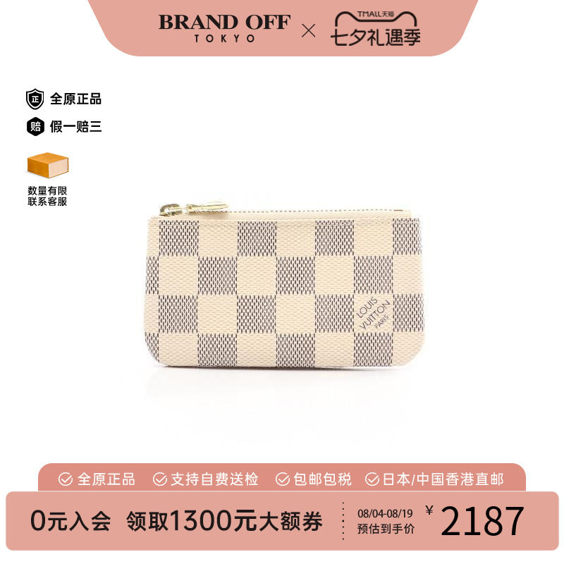 中古LV路易威登零钱包レディース