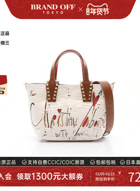 中古Christian Louboutin路铂廷女包S级99新2way单肩包斜挎包时尚