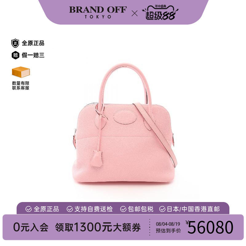 中古Hermes爱马仕手提包
